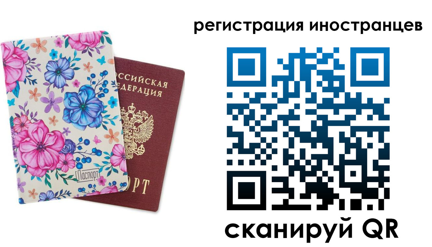 прописка гарантия в Губкинском