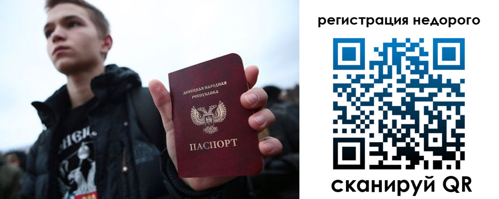 временная регистрация законно в Губкинском