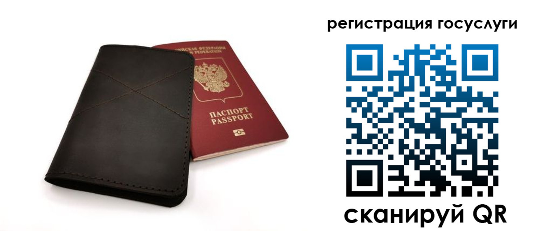 прописка для работы в Губкинском