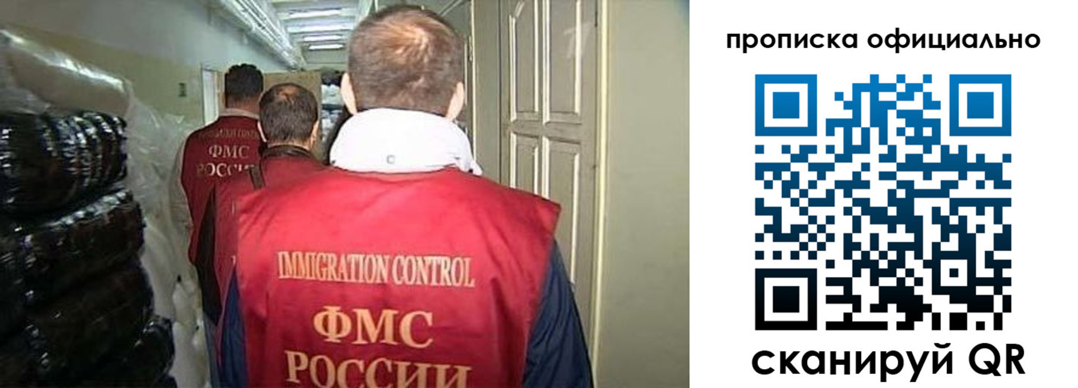 найти адрес прописки в Губкинском