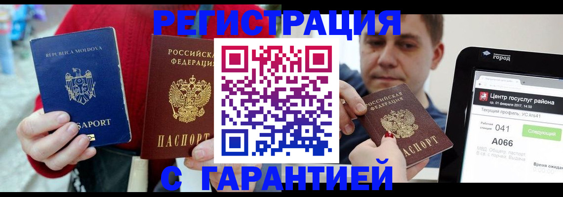 форма 3 в Губкинском