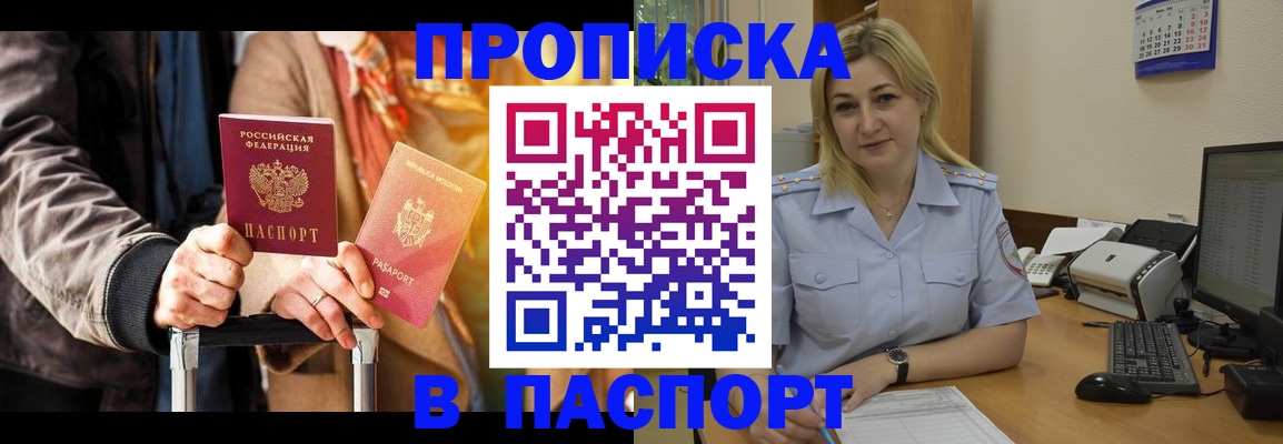 регистрация для школы в Губкинском