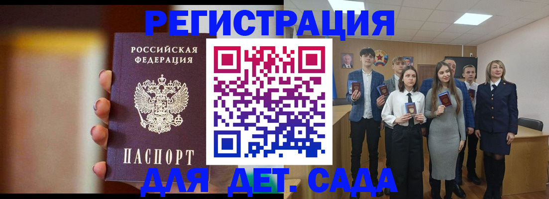 форма 3 в Губкинском