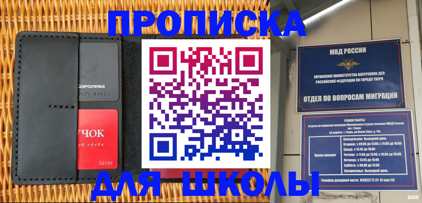 форма 3 в Губкинском