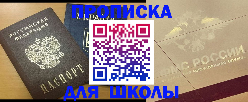 регистрация в Губкинском